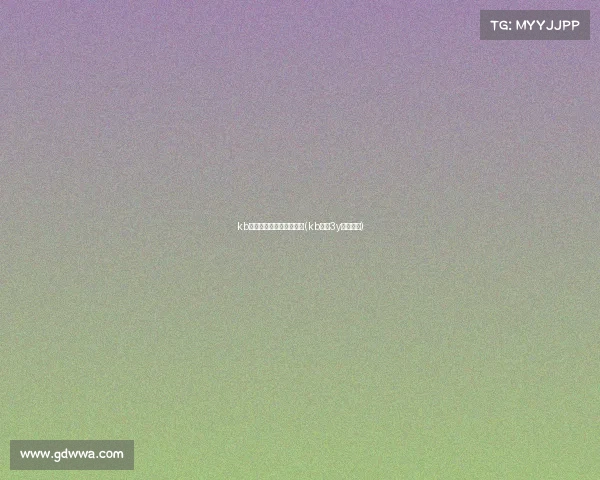 kb电子竞技俱乐部官方微博(kb电竞3y个人资料)